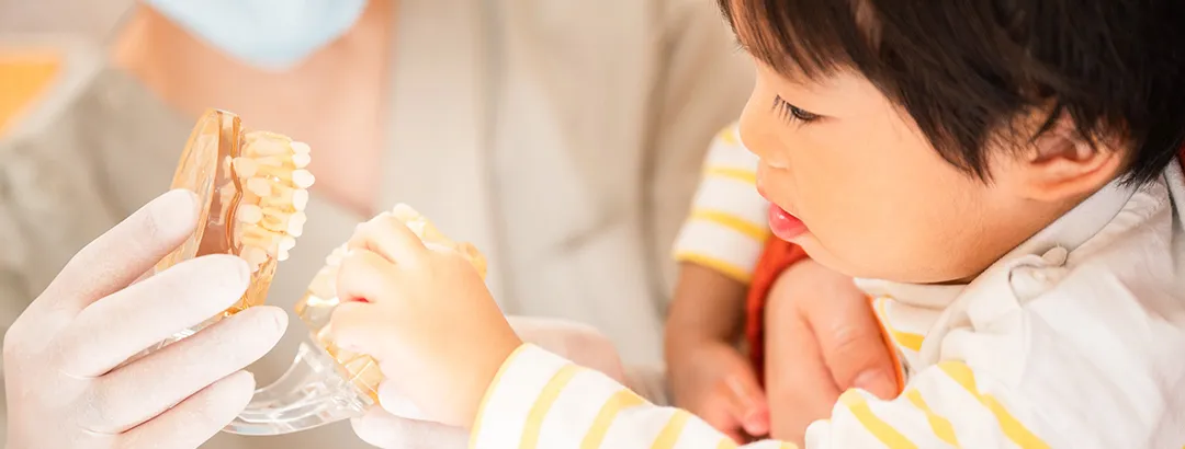 小児矯正について