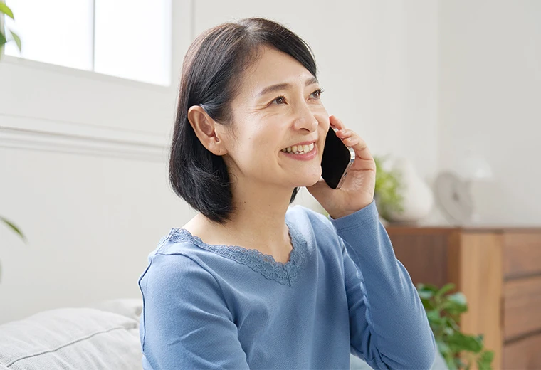 ご相談・お問い合わせ